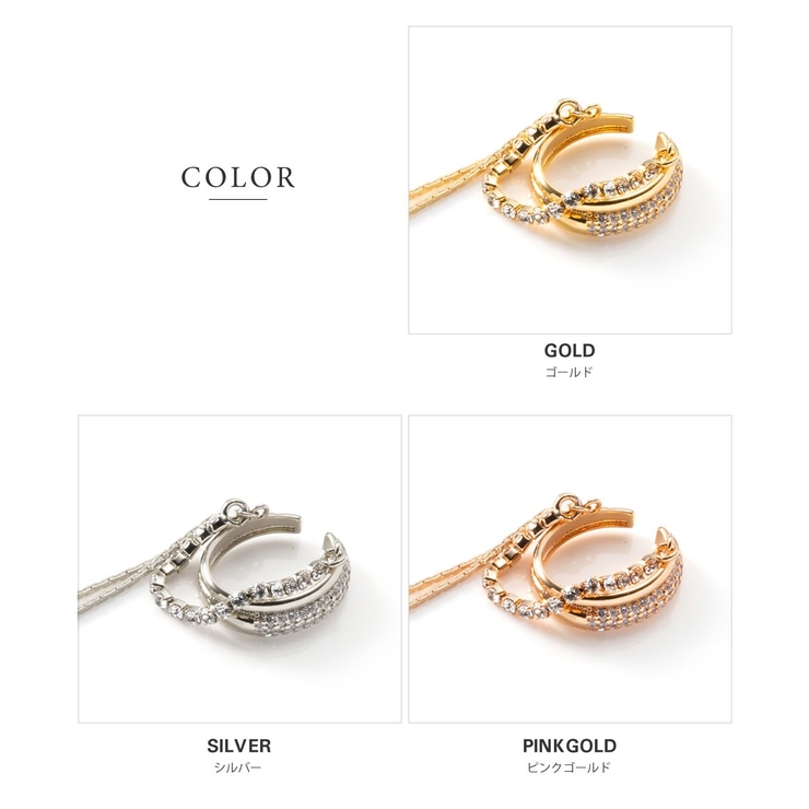 イヤーカフ 金属アレルギー ニッケルフリー | CREAM-DOT | 詳細画像3 