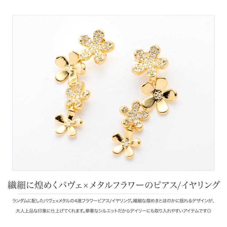 選べる ピアス イヤリング[品番：CRMA0009464]｜CREAM-DOT