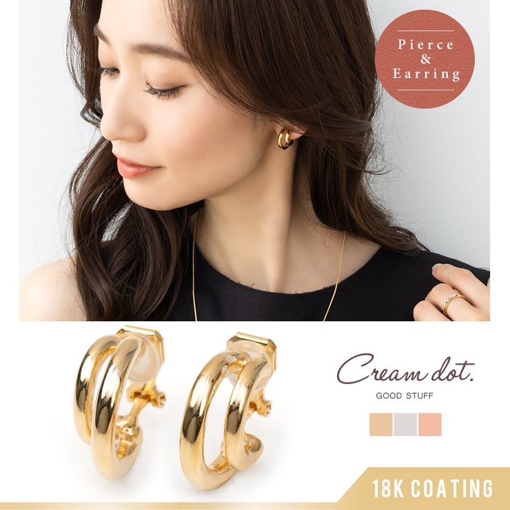 選べる イヤリング ピアス | CREAM-DOT | 詳細画像1 