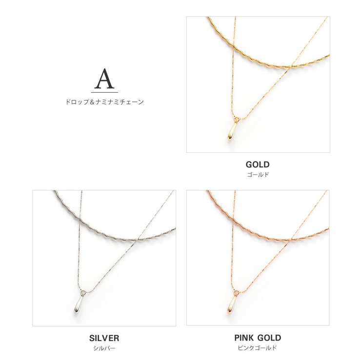 2点セット ネックレス 金属アレルギー | CREAM-DOT | 詳細画像4 