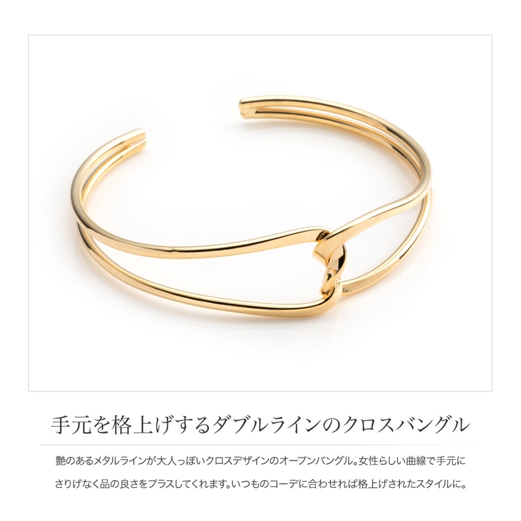 フリースタイル バングル ブレスレット ペアアクセサリー