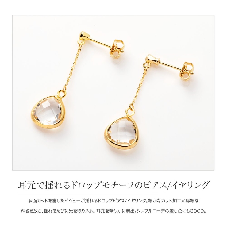 選べる ピアス イヤリング | CREAM-DOT | 詳細画像2 