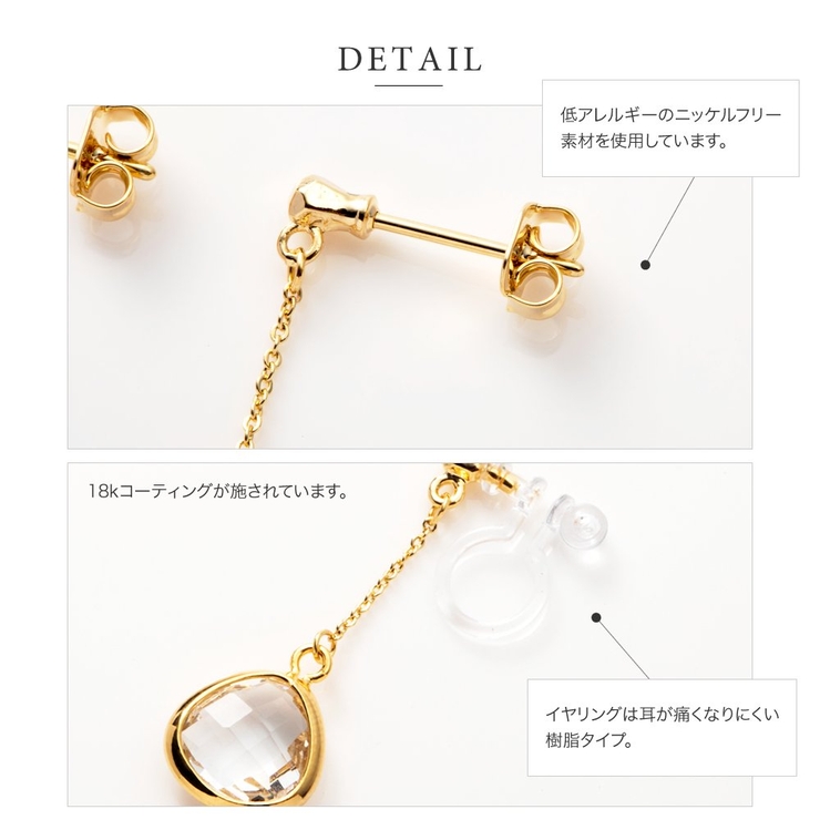 選べる ピアス イヤリング | CREAM-DOT | 詳細画像5 