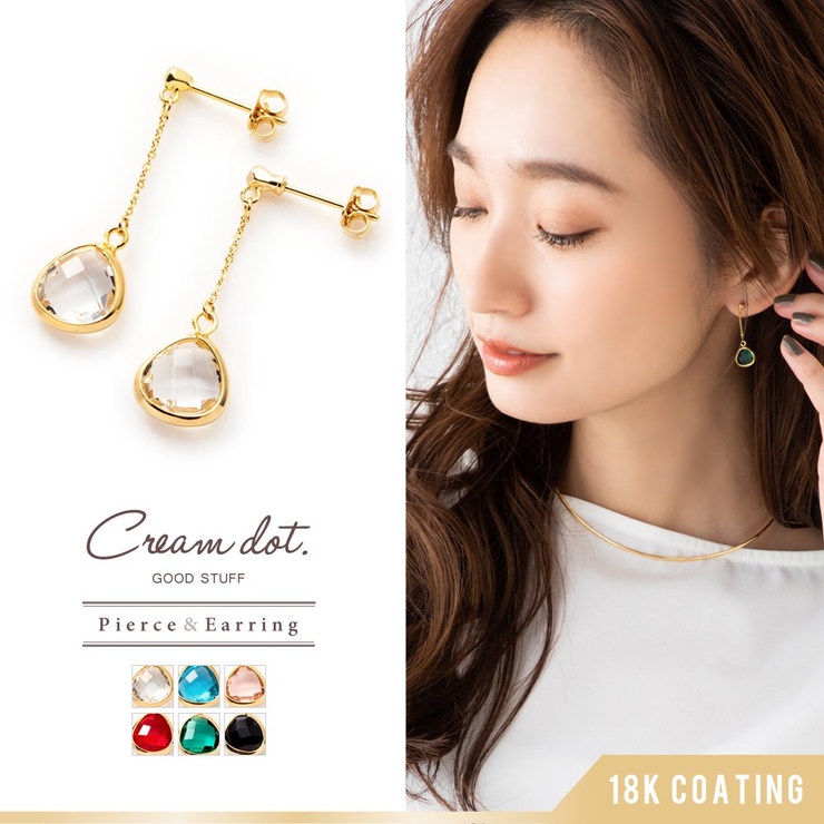 選べる ピアス イヤリング | CREAM-DOT | 詳細画像1 