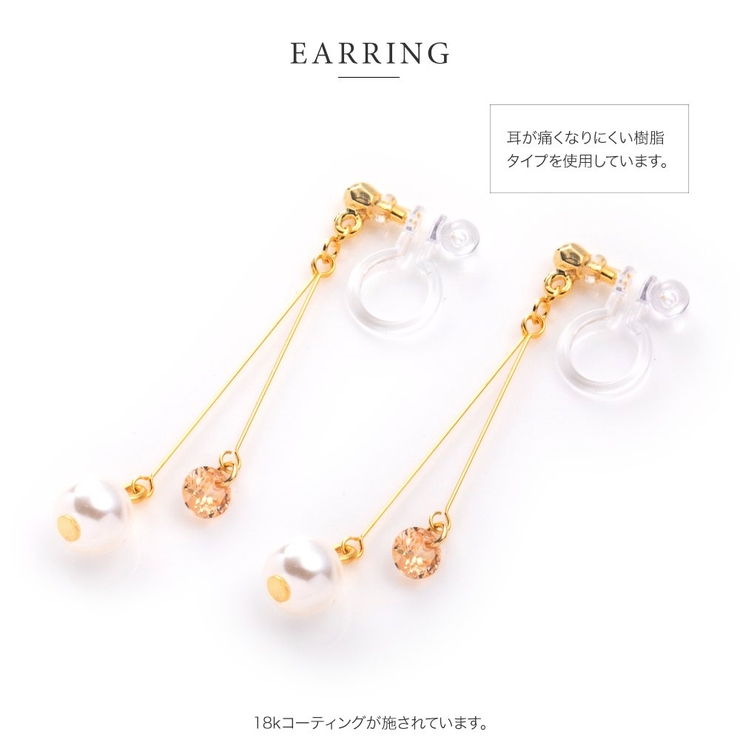 選べる ピアス イヤリング | CREAM-DOT | 詳細画像5 