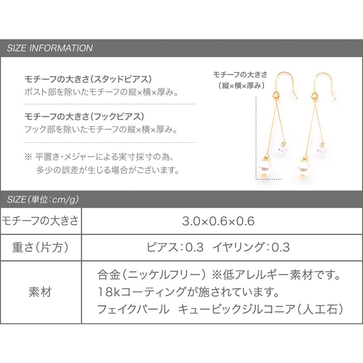 選べる ピアス イヤリング | CREAM-DOT | 詳細画像10 