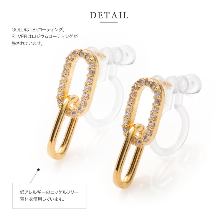 選べる ピアス イヤリング | CREAM-DOT | 詳細画像5 