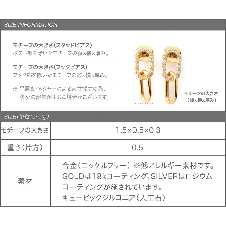 選べる ピアス イヤリング | CREAM-DOT | 詳細画像8 