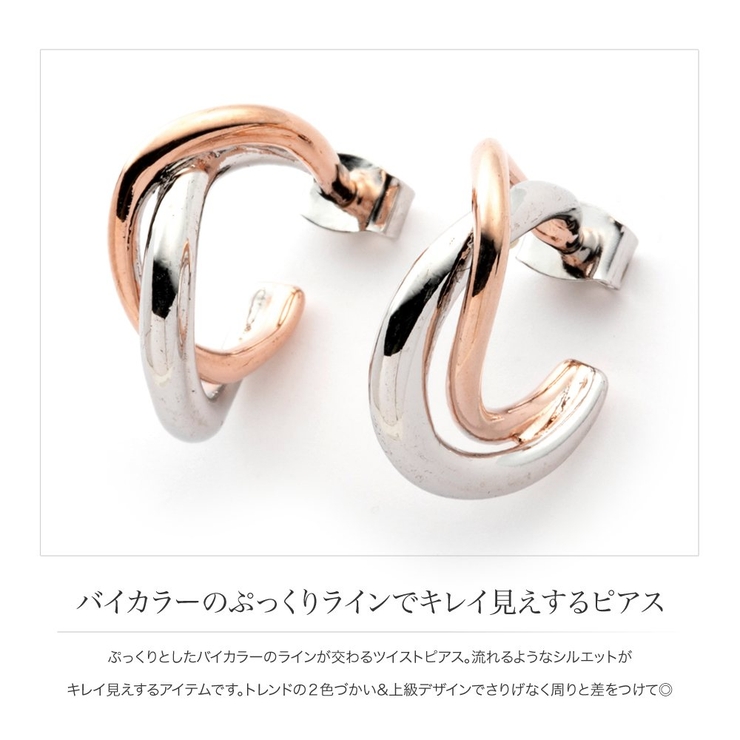ピアス 大ぶりピアス 金属アレルギー | CREAM-DOT | 詳細画像2 