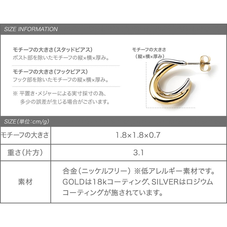 ピアス 大ぶりピアス 金属アレルギー | CREAM-DOT | 詳細画像7 