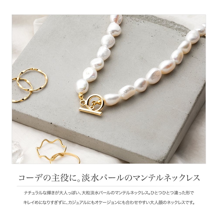 ネックレス 金属アレルギー ニッケルフリー | CREAM-DOT | 詳細画像3 