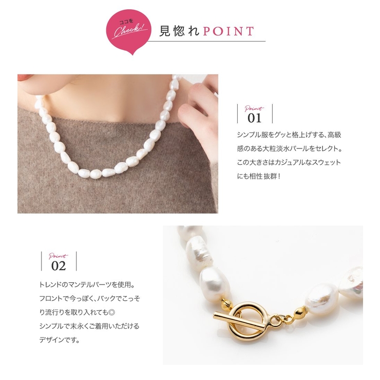 ネックレス 金属アレルギー ニッケルフリー | CREAM-DOT | 詳細画像4 