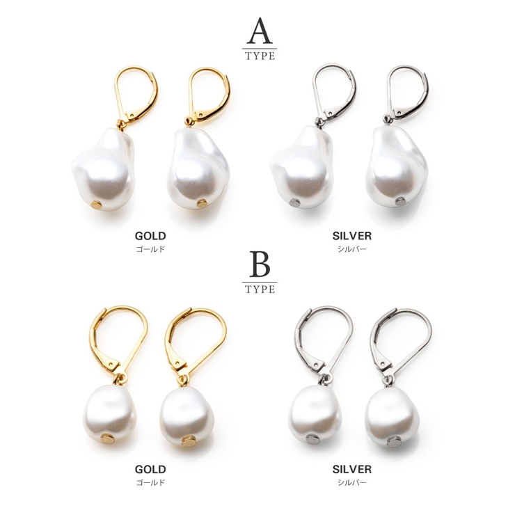 選べる9タイプ ピアス 金属アレルギー | CREAM-DOT | 詳細画像4 