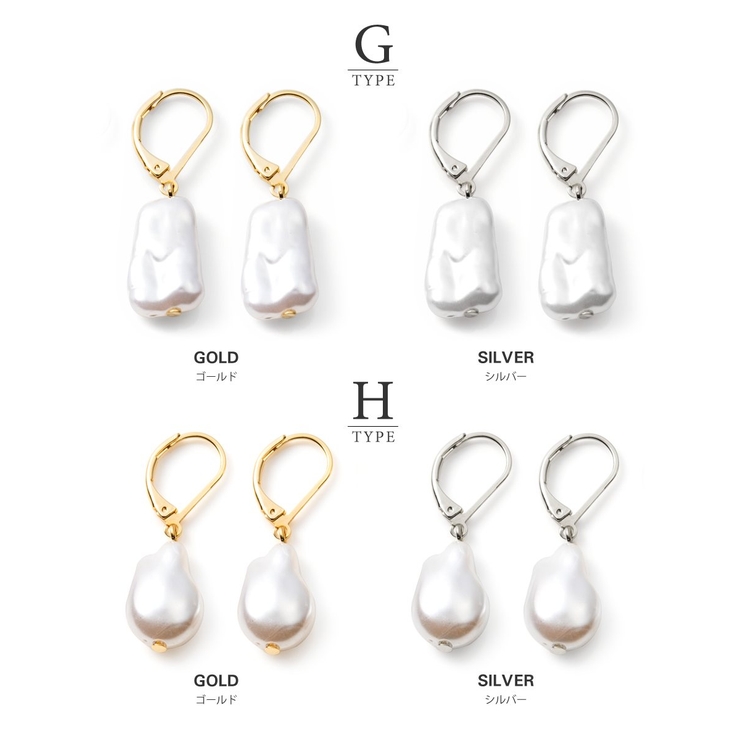 選べる9タイプ ピアス 金属アレルギー | CREAM-DOT | 詳細画像7 