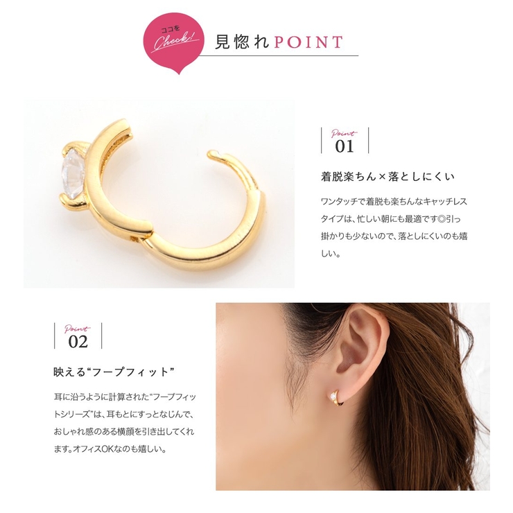 金属アレルギー対応 選べる2サイズ ピアス | CREAM-DOT | 詳細画像3 