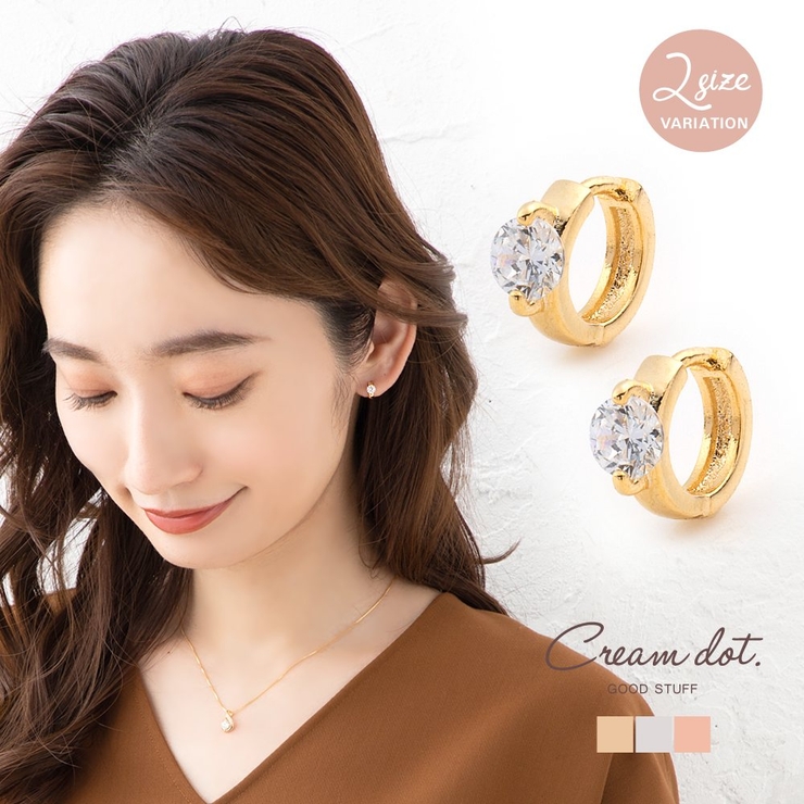 金属アレルギー対応 選べる2サイズ ピアス | CREAM-DOT | 詳細画像1 