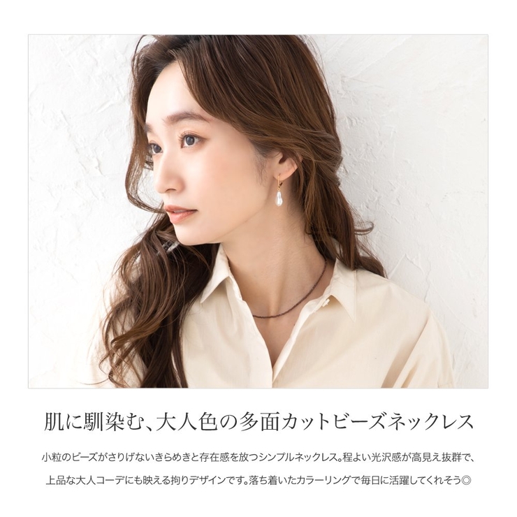 ネックレス 金属アレルギー ニッケルフリー | CREAM-DOT | 詳細画像2 