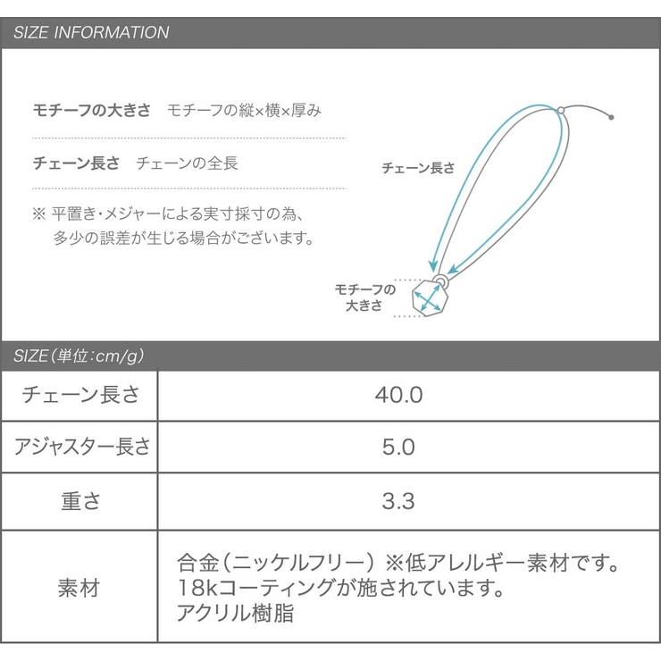 ネックレス 金属アレルギー ニッケルフリー | CREAM-DOT | 詳細画像12 