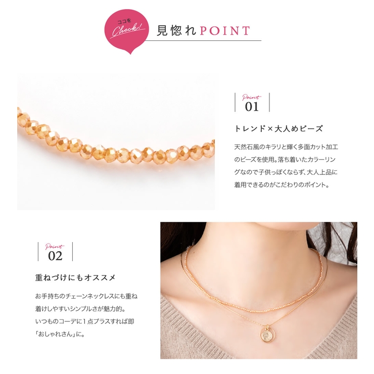ネックレス 金属アレルギー ニッケルフリー | CREAM-DOT | 詳細画像3 