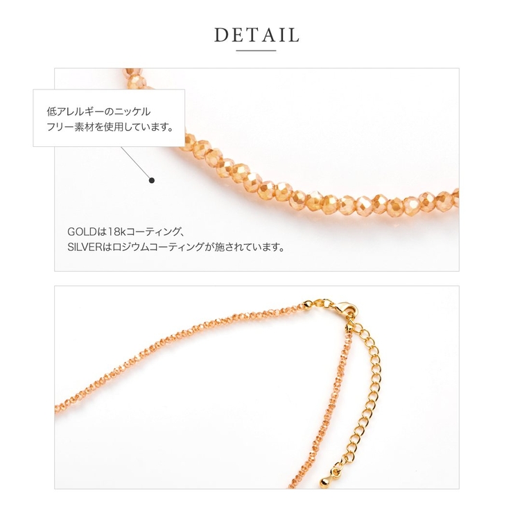 ネックレス 金属アレルギー ニッケルフリー | CREAM-DOT | 詳細画像5 