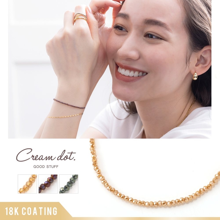 ブレスレット 金属アレルギー ニッケルフリー | CREAM-DOT | 詳細画像1 