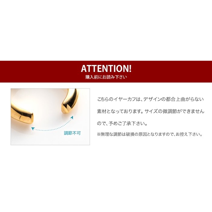 イヤーカフ 金属アレルギー ニッケルフリー | CREAM-DOT | 詳細画像9