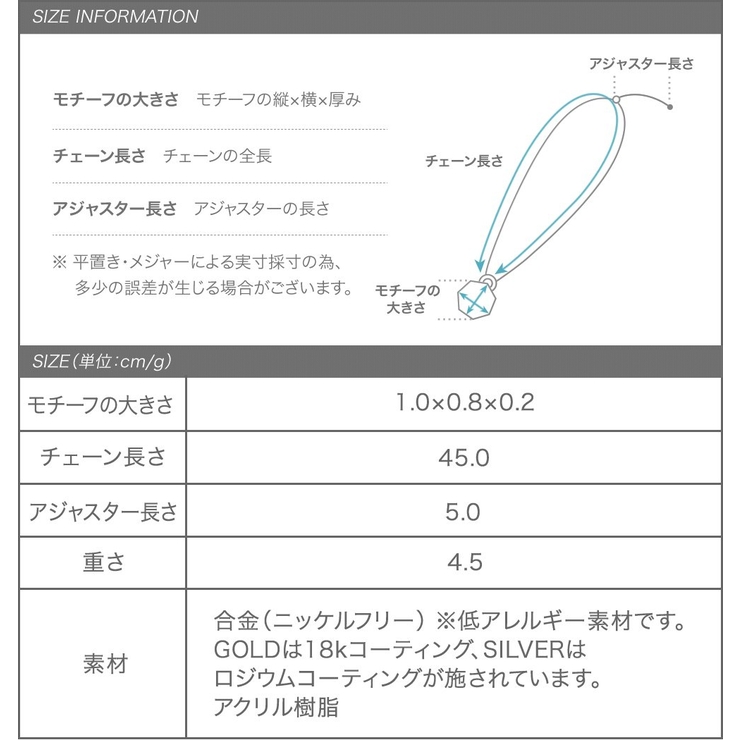 ネックレス 金属アレルギー ニッケルフリー | CREAM-DOT | 詳細画像11 