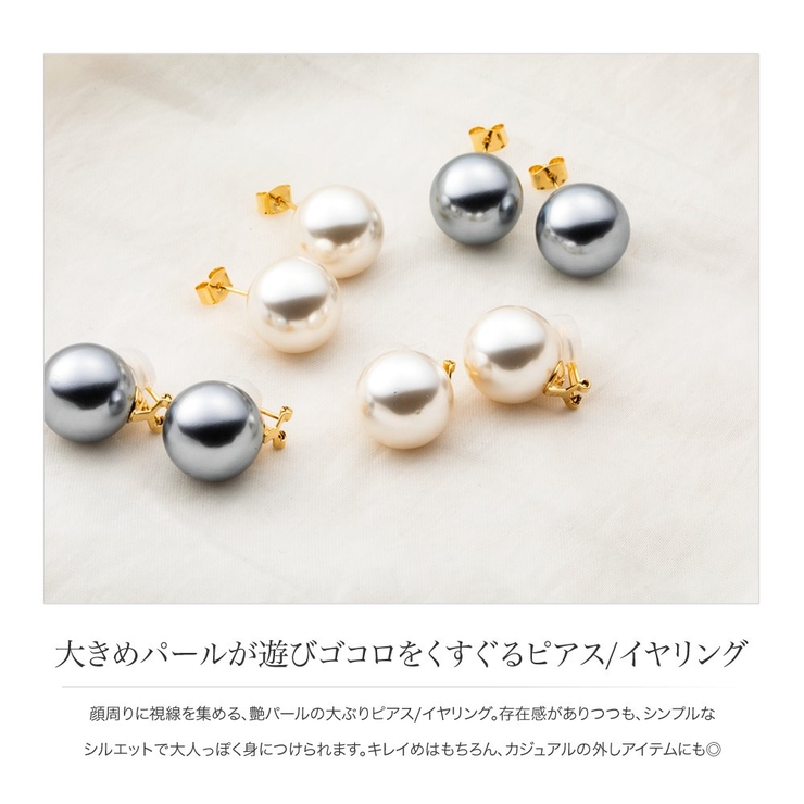 選べる ピアス イヤリング | CREAM-DOT | 詳細画像2 