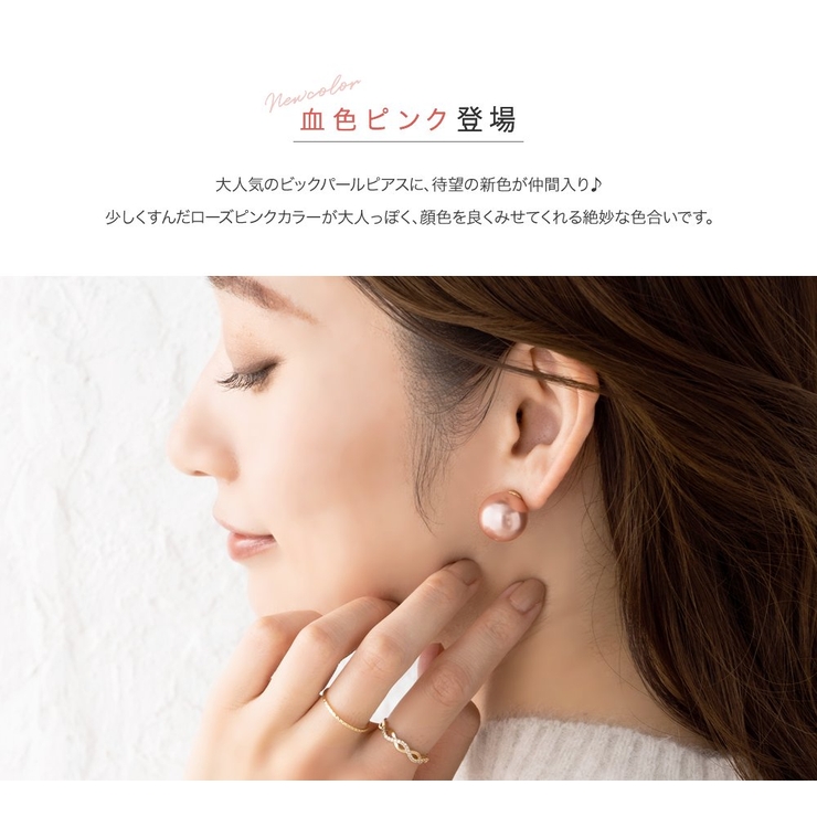 選べる ピアス イヤリング | CREAM-DOT | 詳細画像4 