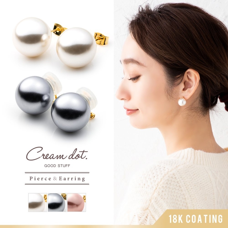選べる ピアス イヤリング | CREAM-DOT | 詳細画像1 