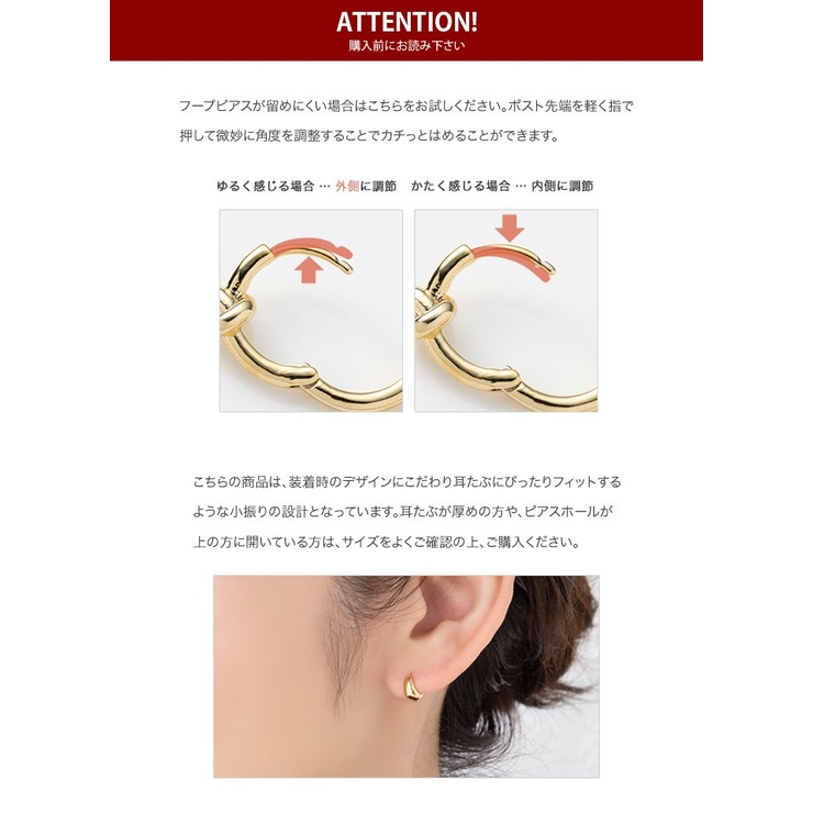 金属アレルギー対応 ピアス フープピアス | CREAM-DOT | 詳細画像15 