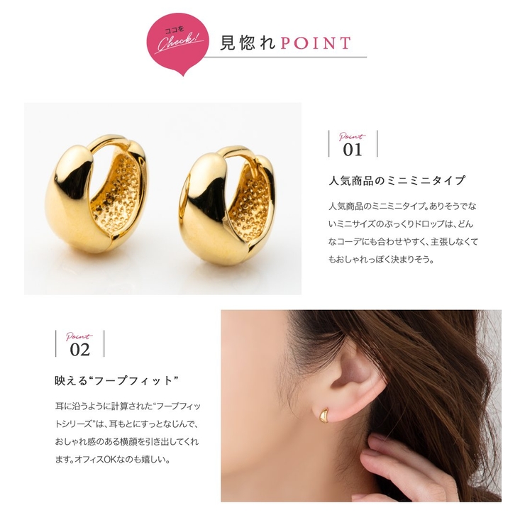 金属アレルギー対応 ピアス フープピアス | CREAM-DOT | 詳細画像4 