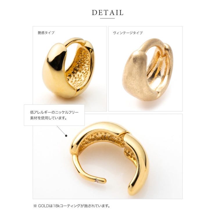 金属アレルギー対応 ピアス フープピアス | CREAM-DOT | 詳細画像8 