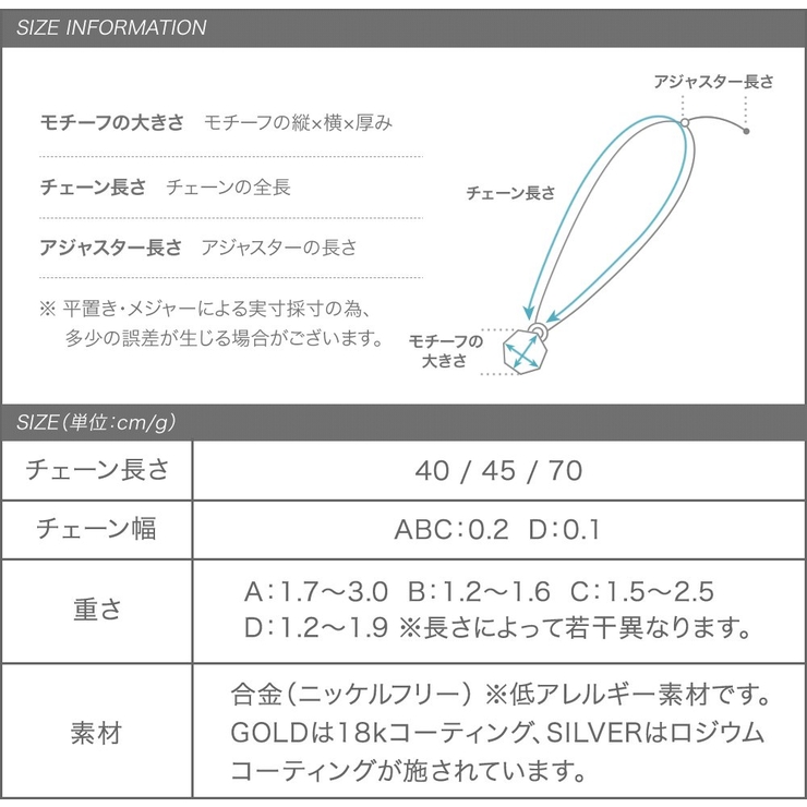 選べる4タイプ ネックレス ロングネックレス | CREAM-DOT | 詳細画像15 