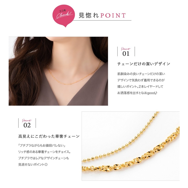 選べる4タイプ ネックレス ロングネックレス | CREAM-DOT | 詳細画像3 