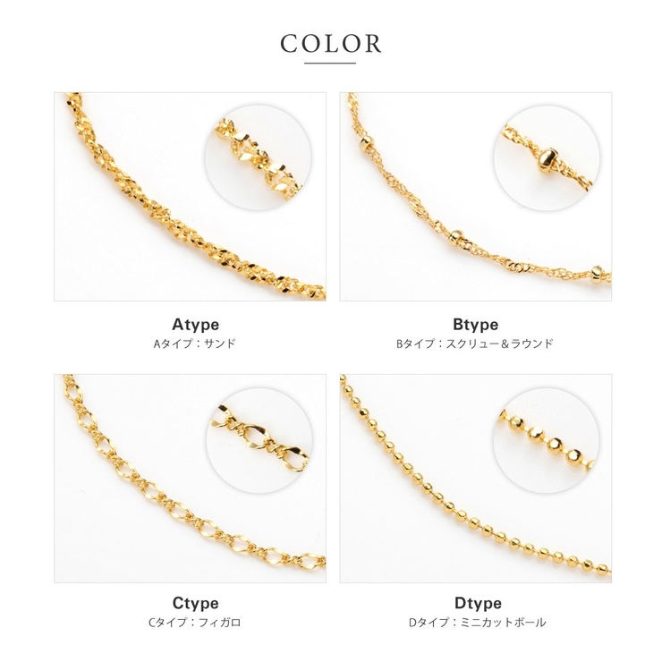 選べる4タイプ ネックレス ロングネックレス | CREAM-DOT | 詳細画像4 