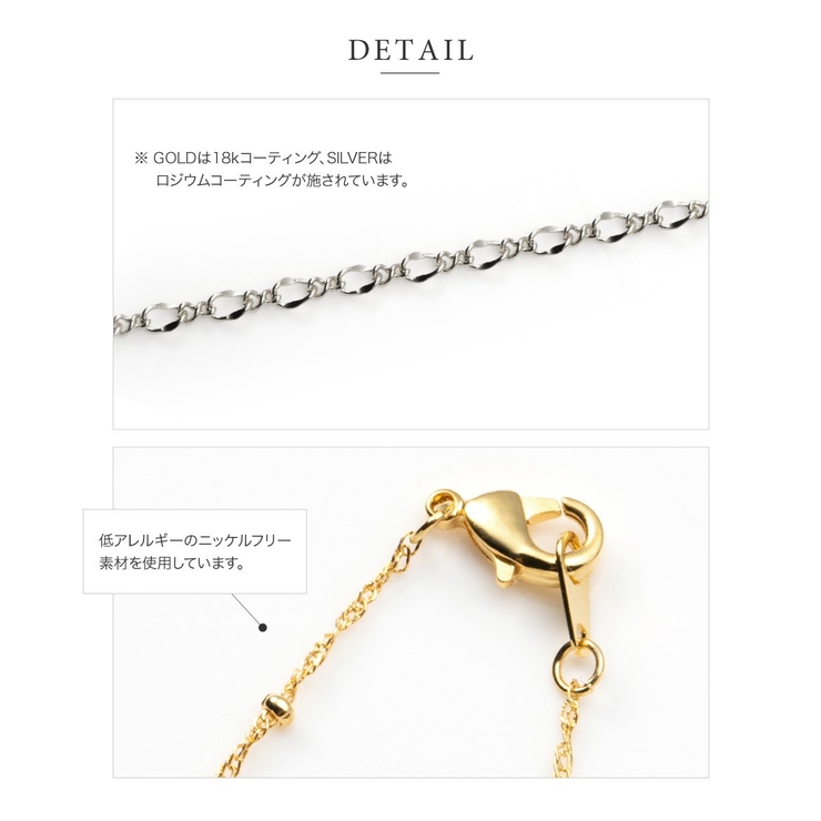 選べる4タイプ ネックレス ロングネックレス | CREAM-DOT | 詳細画像5 