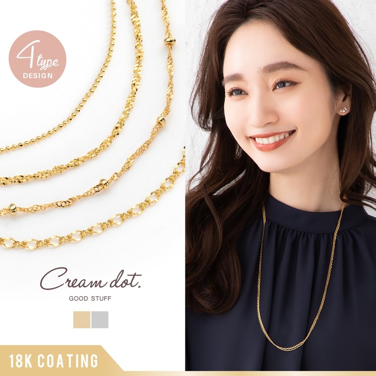 No.324 14kgf☆4way？5way?!多様に使えるロングネックレス No.324 14kgf☆4way？5way?!多様に使えるロングネックレス 【公式通販】