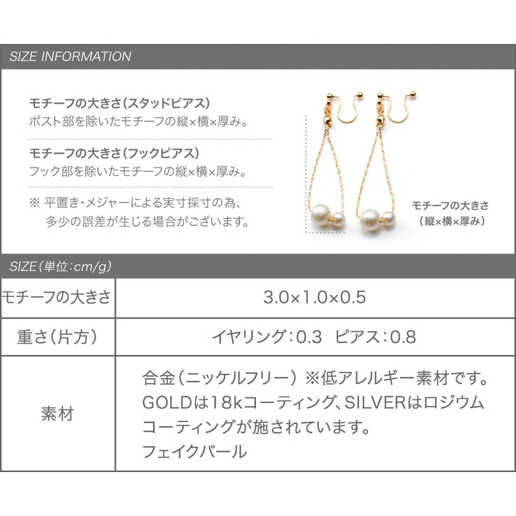 選べる イヤリング ピアス[品番：CRMA0007091]｜CREAM-DOT