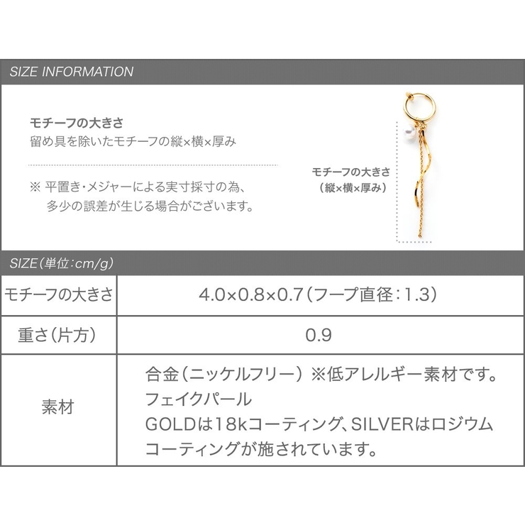 イヤリング 金属アレルギー ニッケルフリー | CREAM-DOT | 詳細画像9 