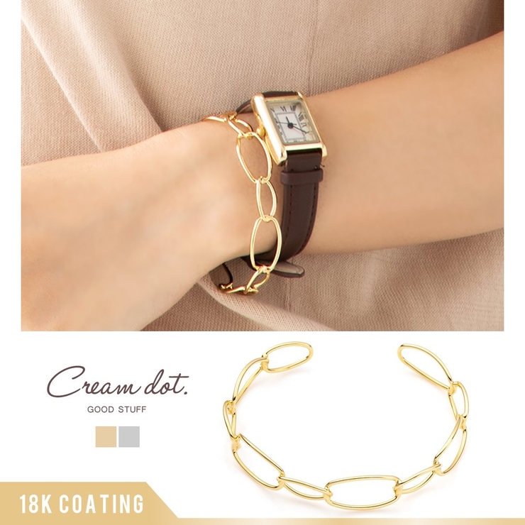 バングル 金属アレルギー ニッケルフリー | CREAM-DOT | 詳細画像1 