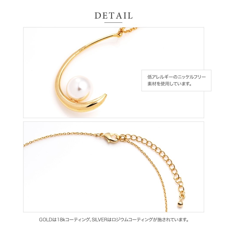 ネックレス ロングネックレス 金属アレルギー | CREAM-DOT | 詳細画像5 