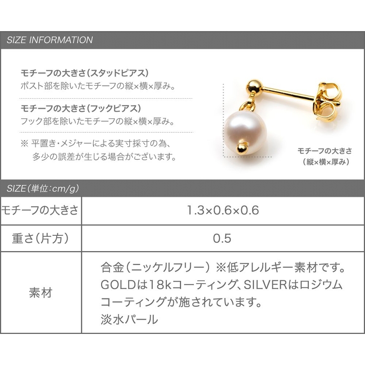 ピアス 金属アレルギー ニッケルフリー | CREAM-DOT | 詳細画像7 