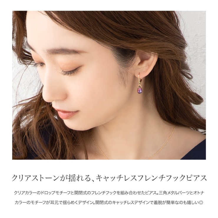 ピアス フックピアス 金属アレルギー | CREAM-DOT | 詳細画像3 