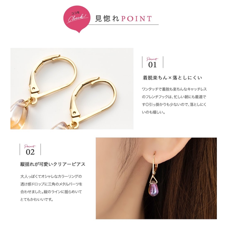 ピアス フックピアス 金属アレルギー | CREAM-DOT | 詳細画像4 