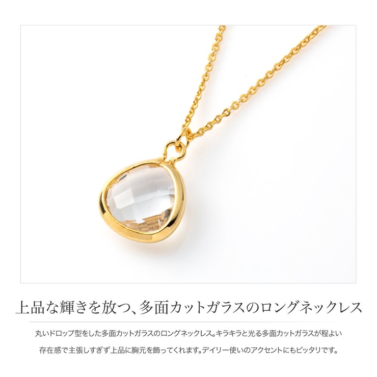 ネックレス ロングネックレス 金属アレルギー | CREAM-DOT | 詳細画像2 