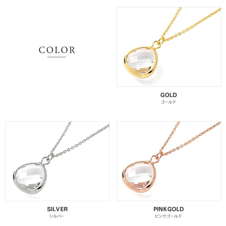 ネックレス ロングネックレス 金属アレルギー | CREAM-DOT | 詳細画像3 