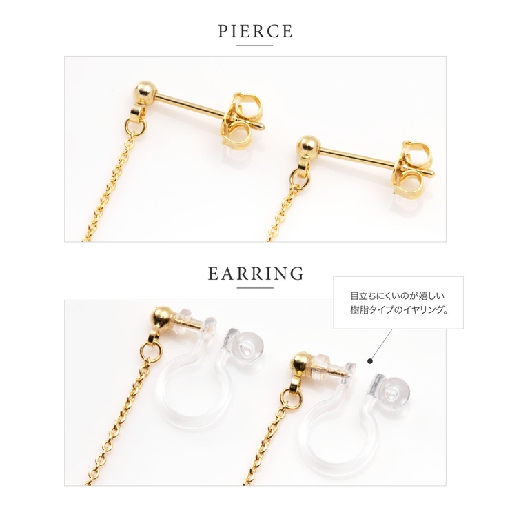 選べる ピアス イヤリング | CREAM-DOT | 詳細画像4 