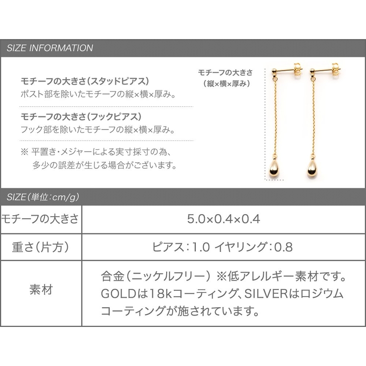 選べる ピアス イヤリング | CREAM-DOT | 詳細画像8 