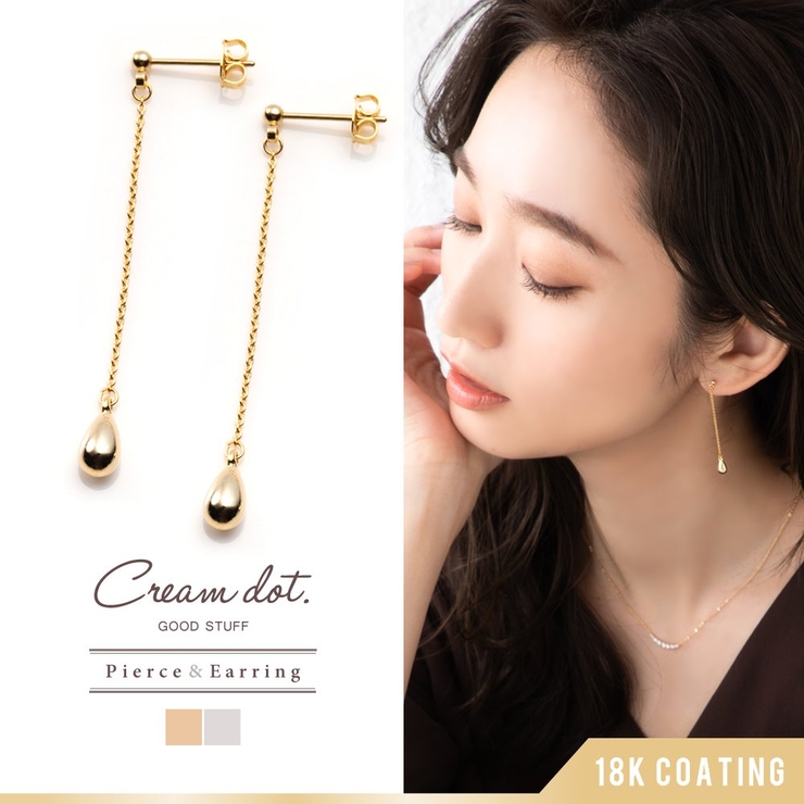 選べる ピアス イヤリング | CREAM-DOT | 詳細画像1 